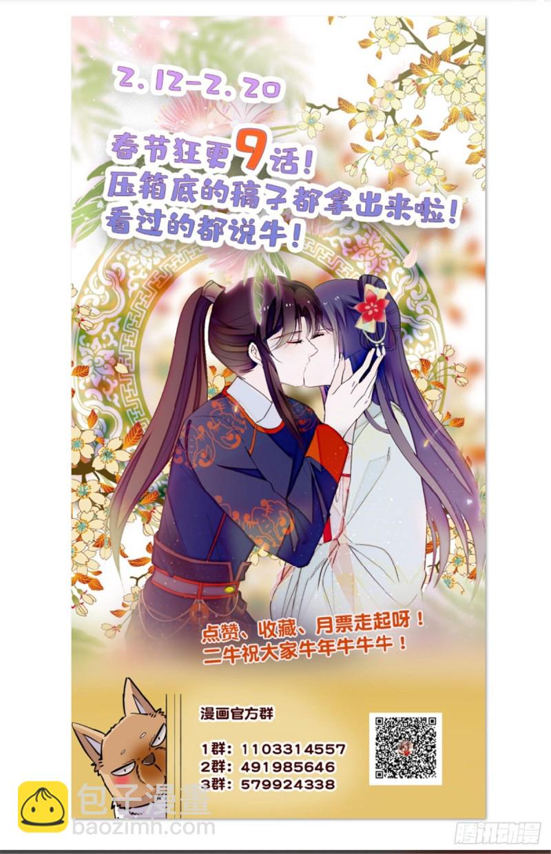 第99话 噩梦-第102话