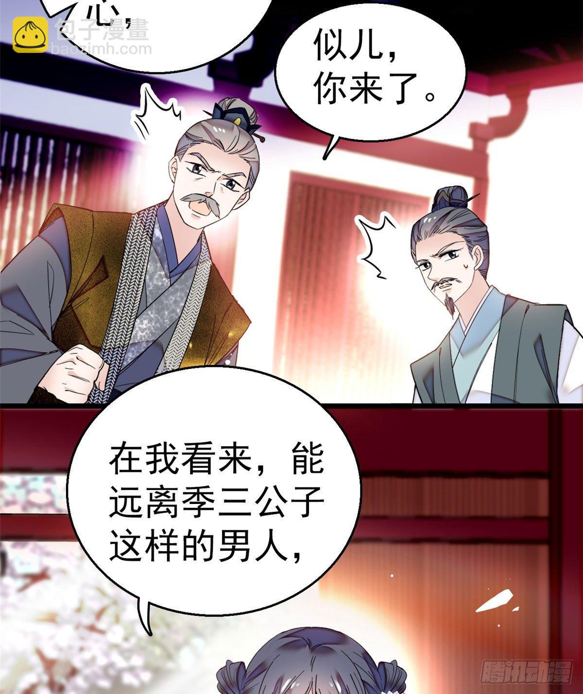 第10话 打脸就是要快(1/2)-第12话
