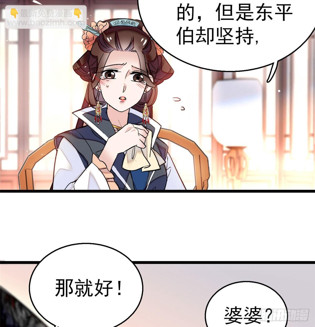 第10话 打脸就是要快(1/2)-第12话
