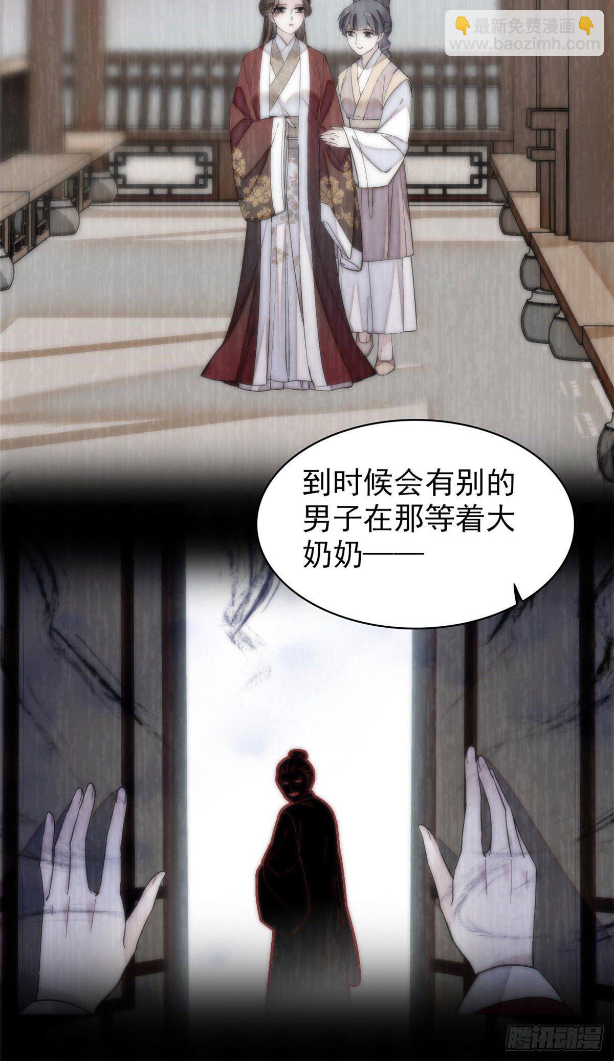 第120话 朱子玉的末日-第104话