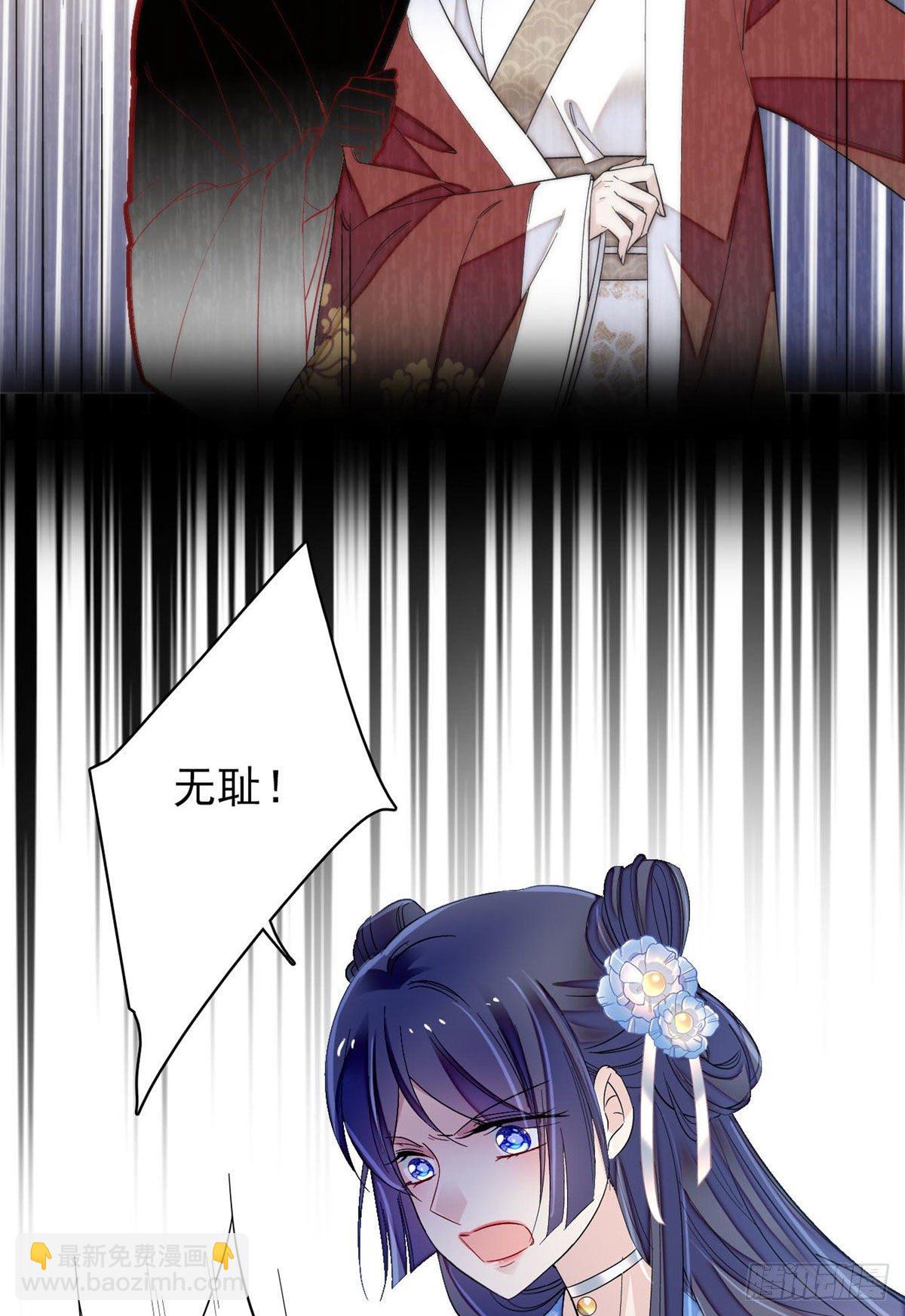 第120话 朱子玉的末日-第104话