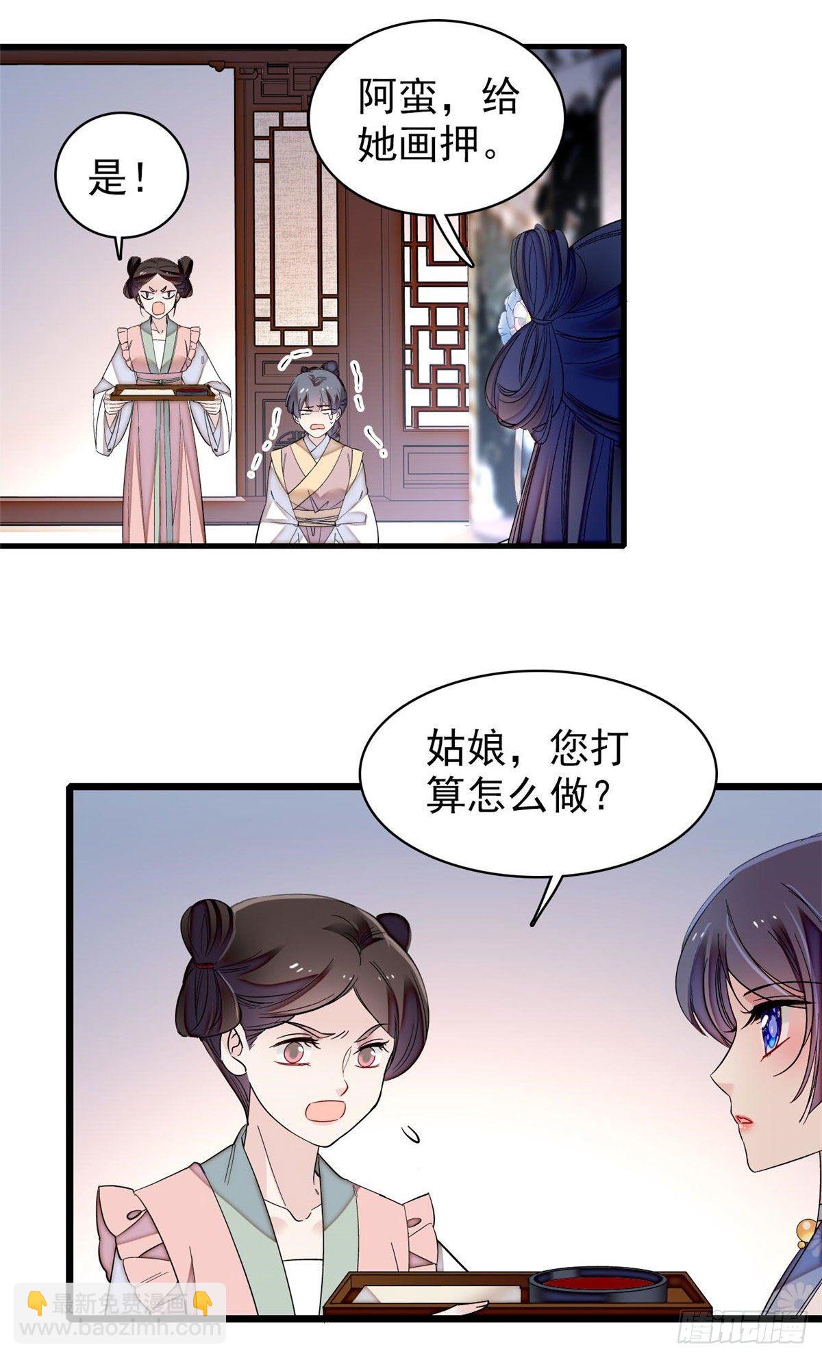 第120话 朱子玉的末日-第104话