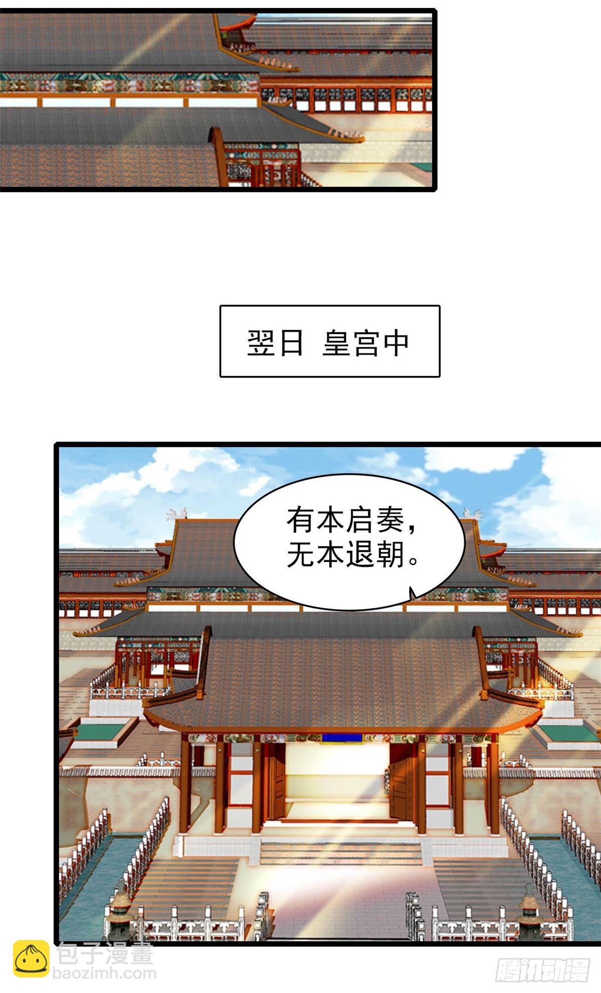 第120话 朱子玉的末日-第104话