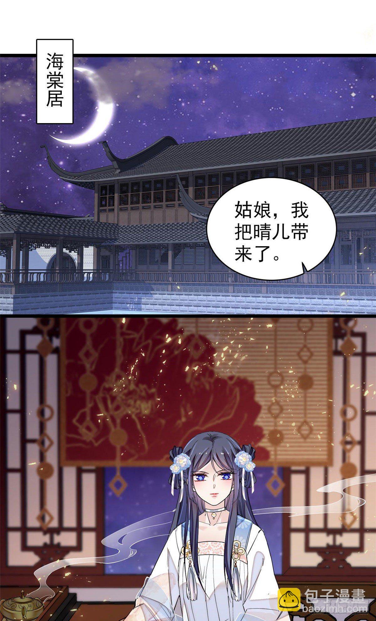 第120话 朱子玉的末日-第104话