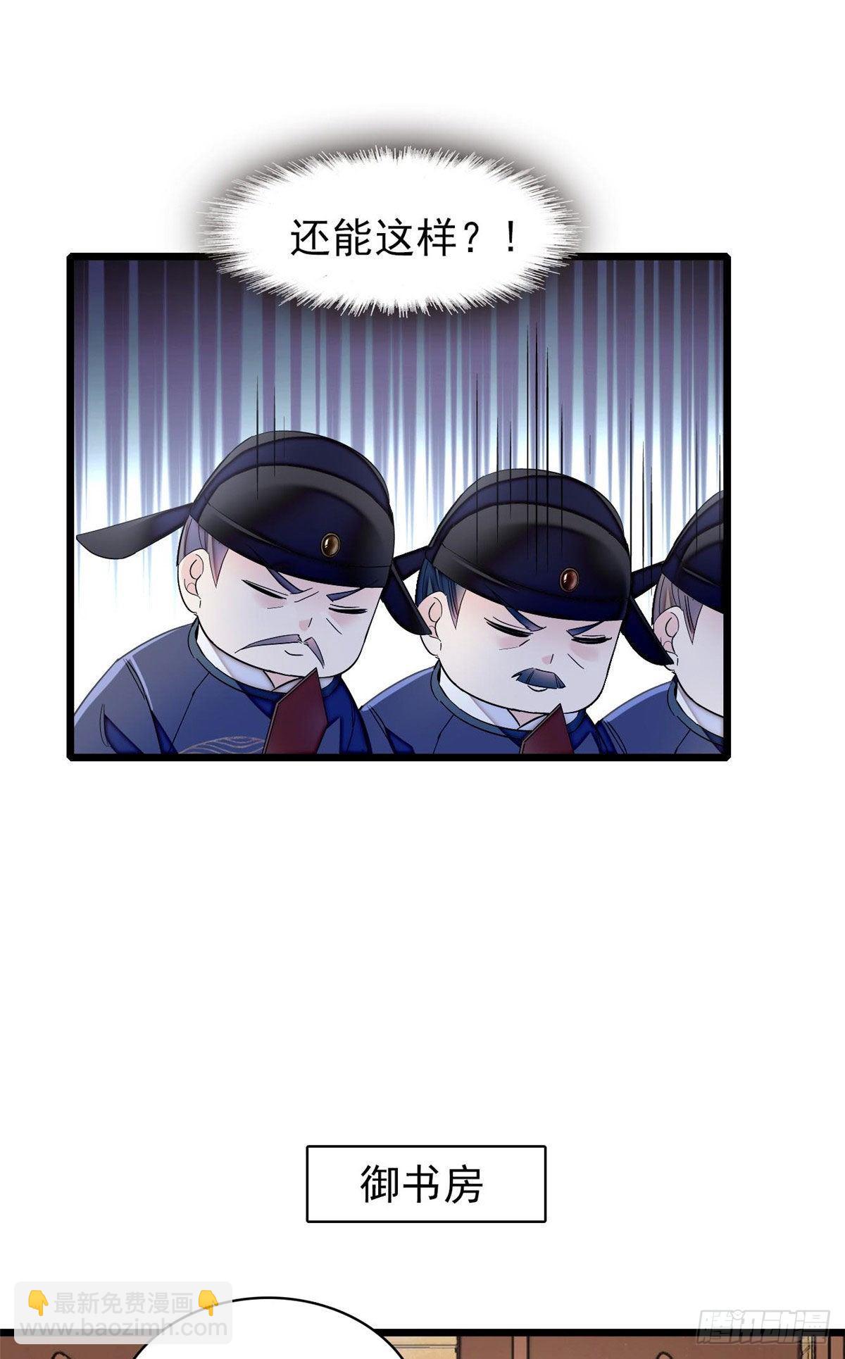 第120话 朱子玉的末日-第104话