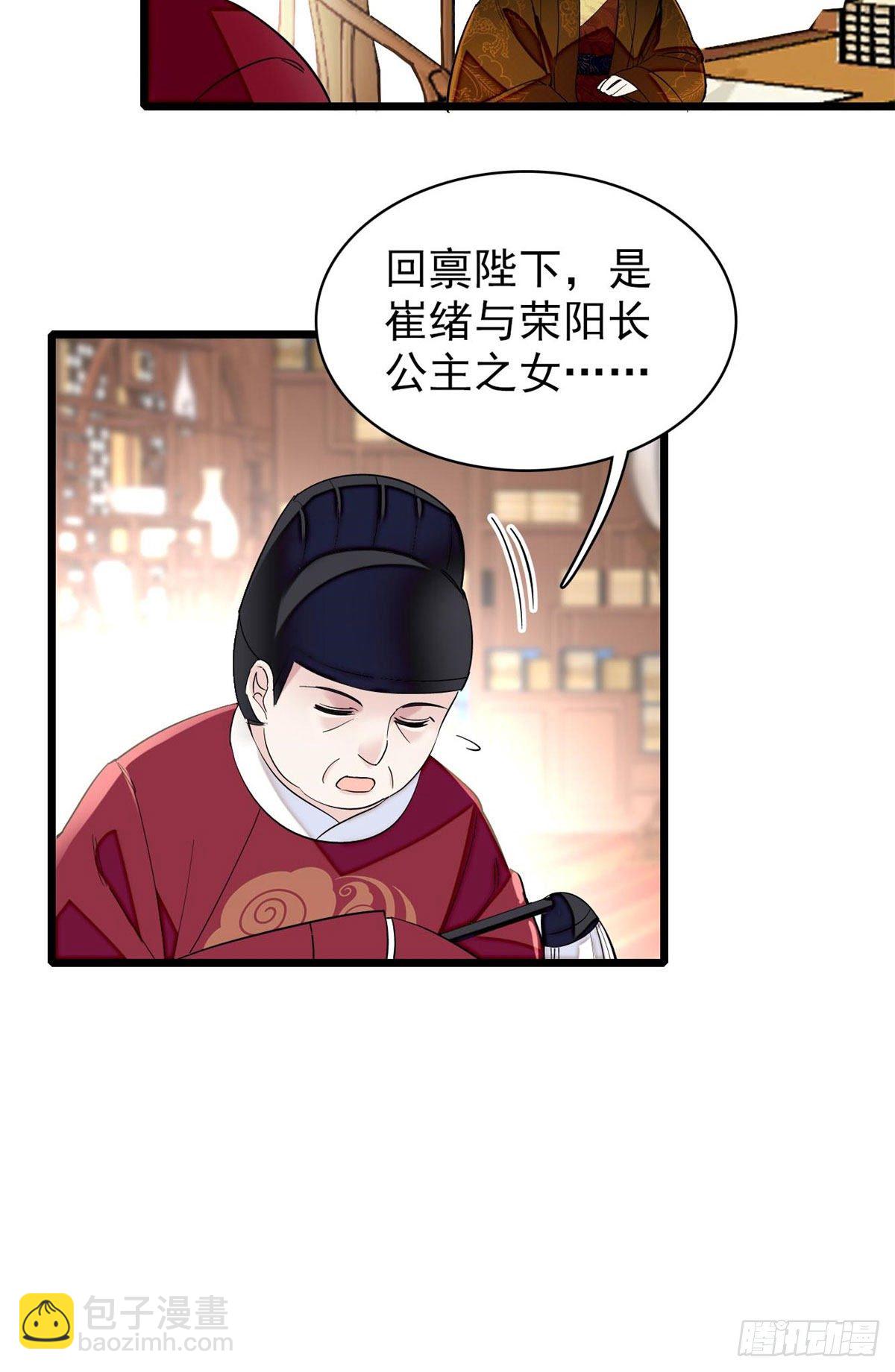 第120话 朱子玉的末日-第104话