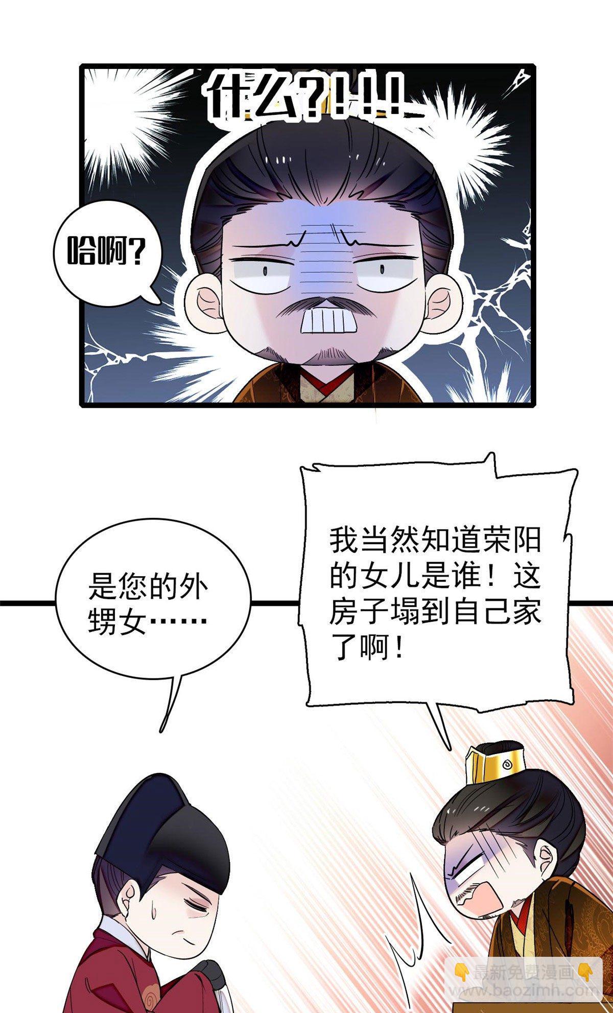 第120话 朱子玉的末日-第104话