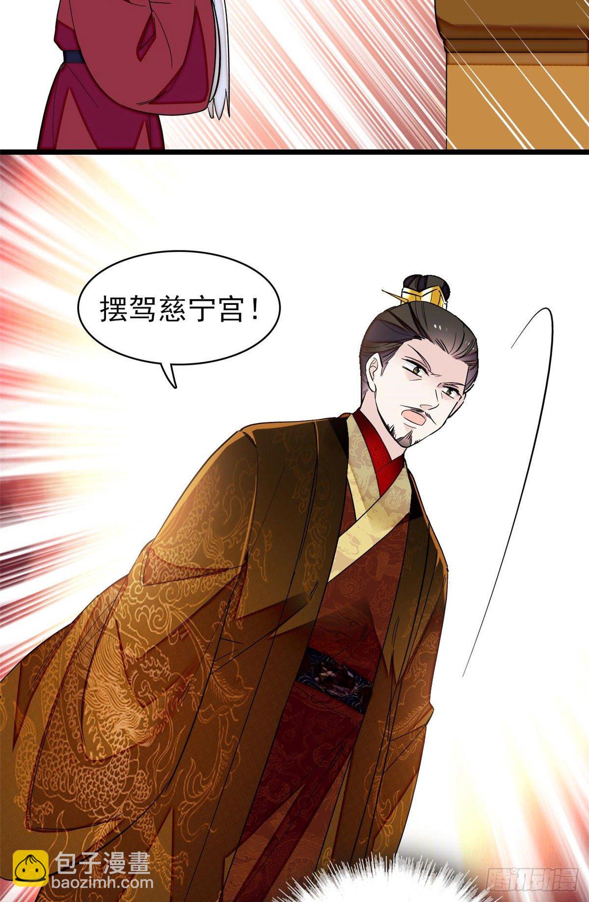 第120话 朱子玉的末日-第104话