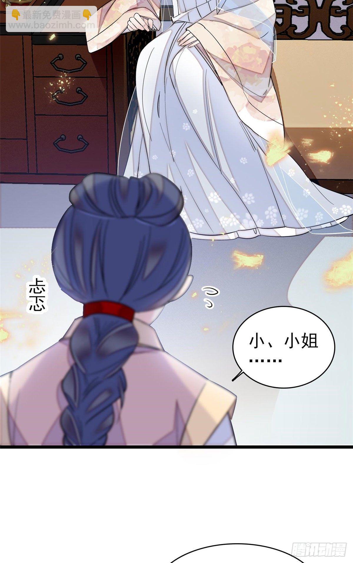 第120话 朱子玉的末日-第104话