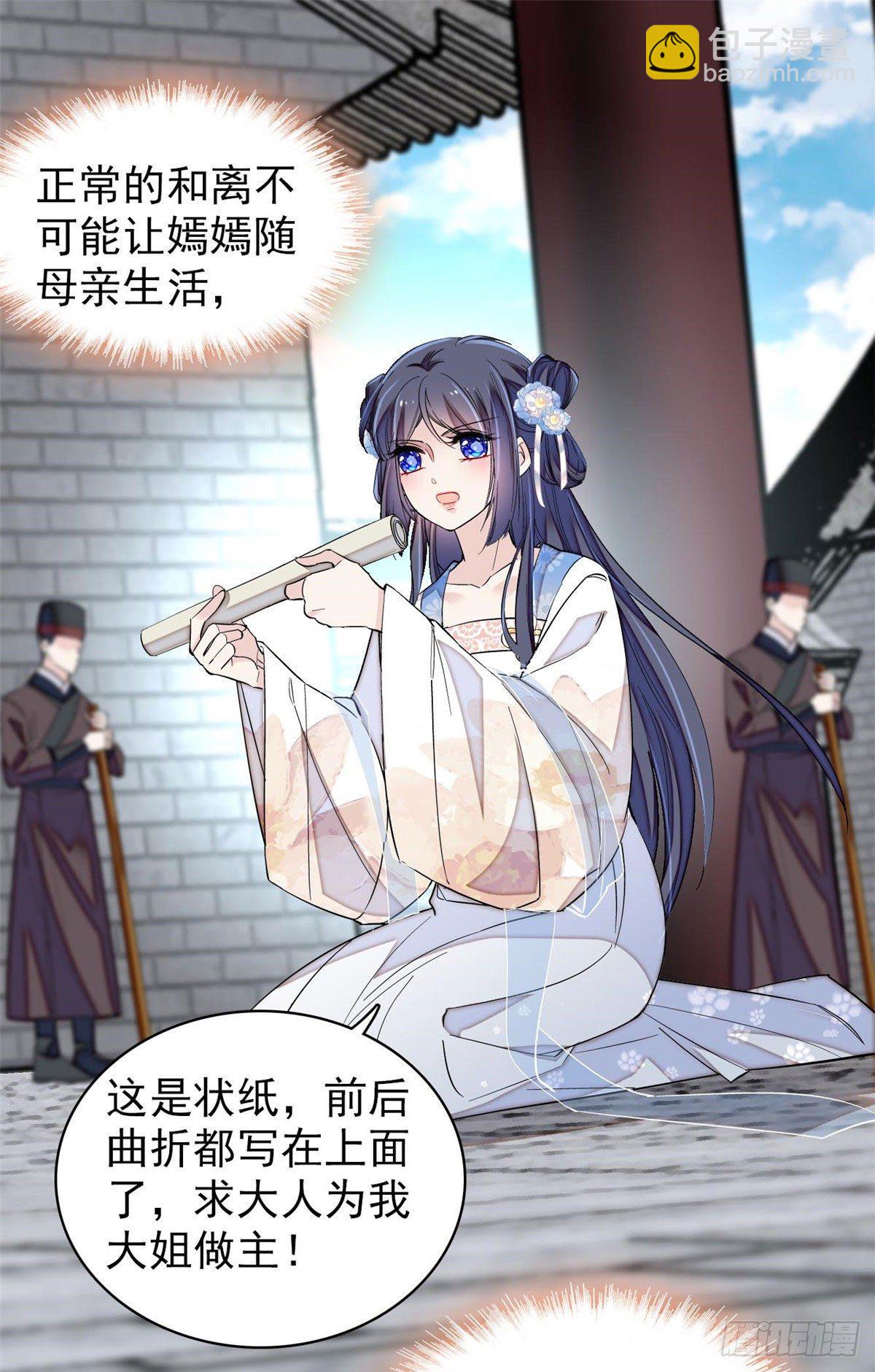 第120话 朱子玉的末日-第104话
