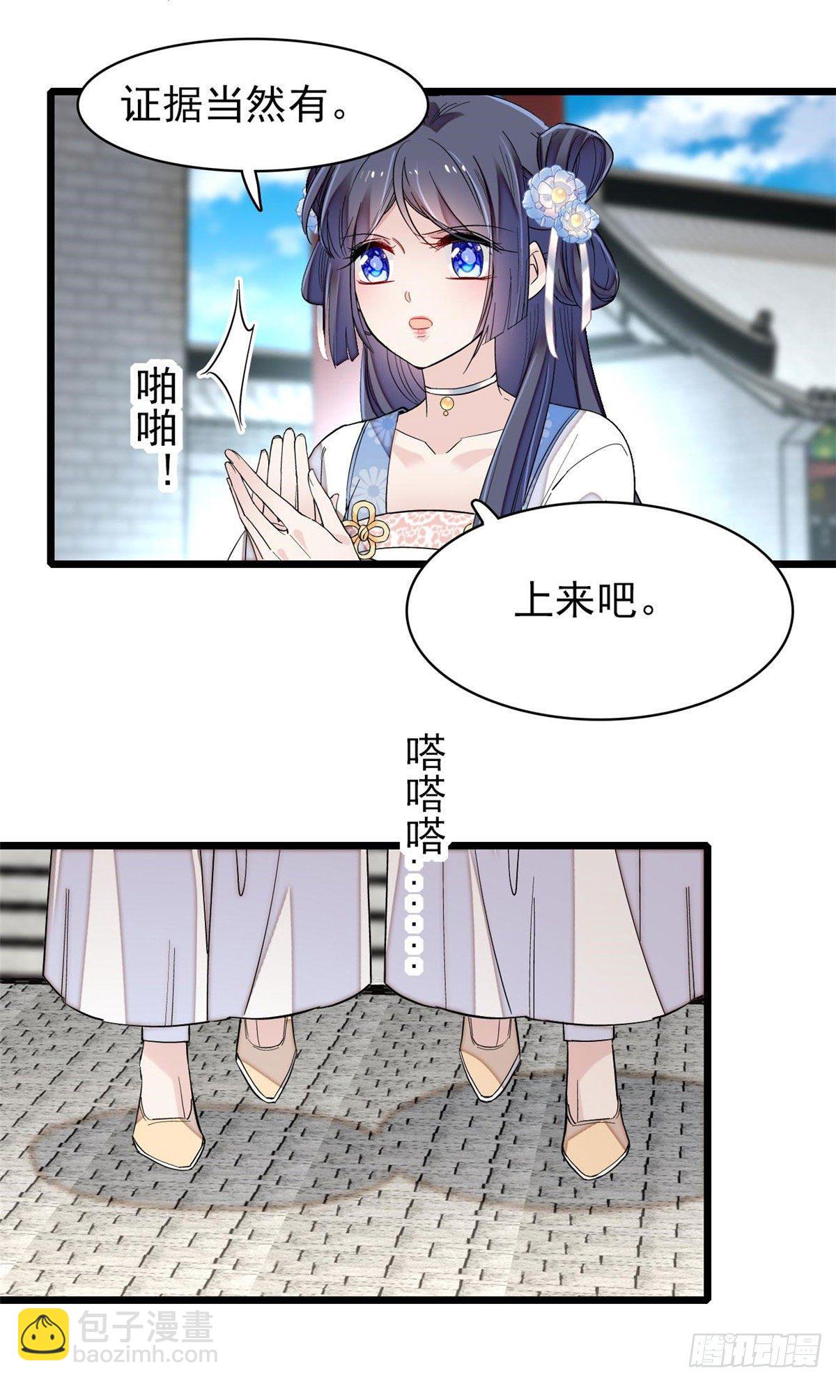 第120话 朱子玉的末日-第104话