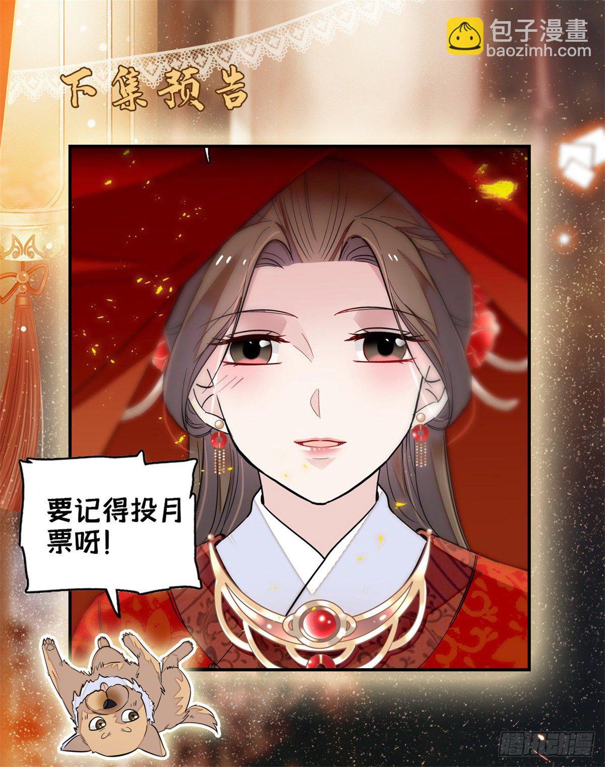 第120话 朱子玉的末日-第104话