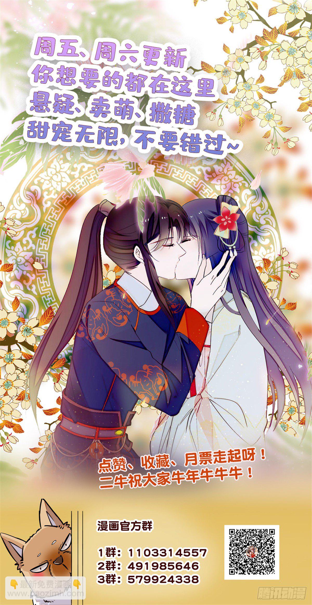 第120话 朱子玉的末日-第104话