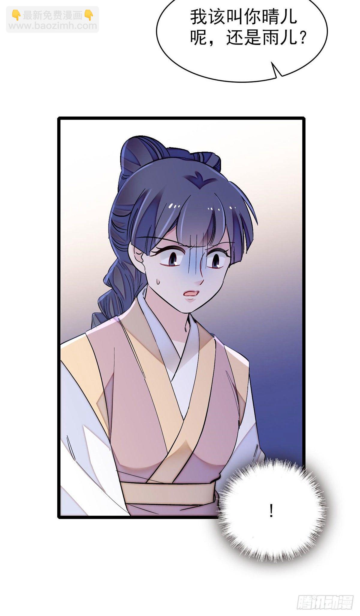 第120话 朱子玉的末日-第104话