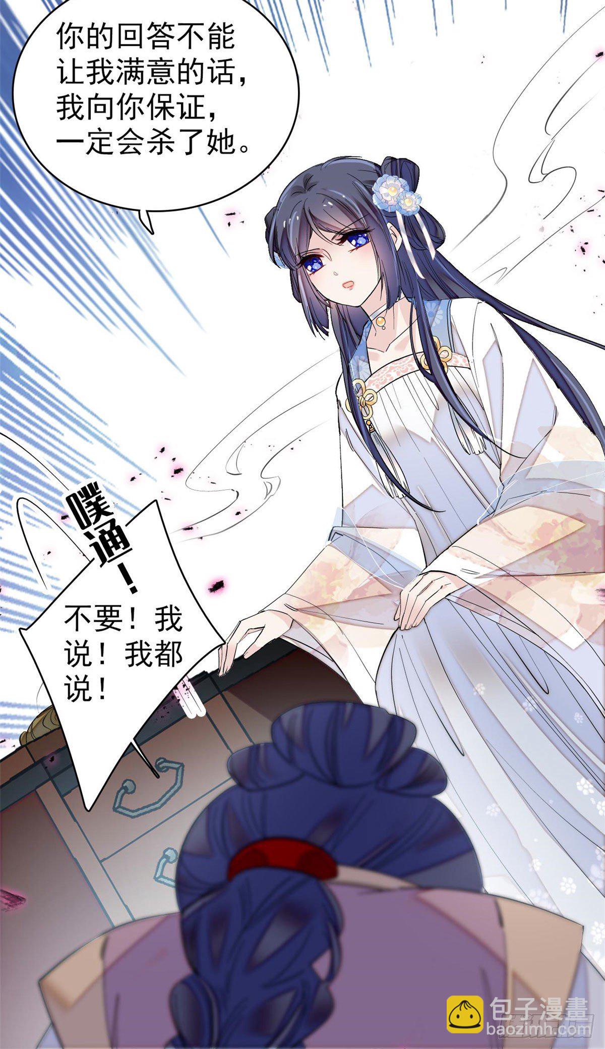 第120话 朱子玉的末日-第104话