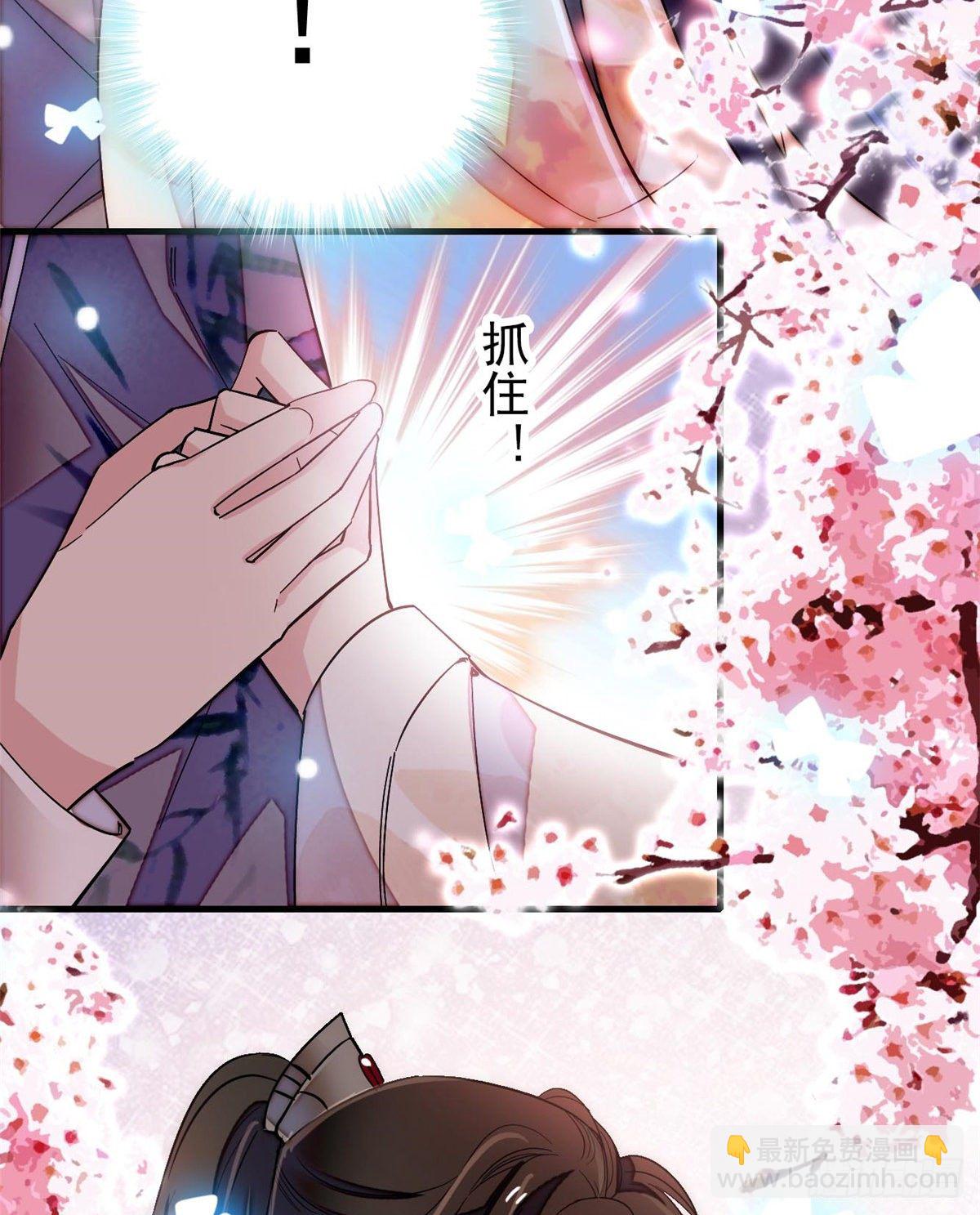 第122话 阿似的吻，甜软的(1/2)-第106话
