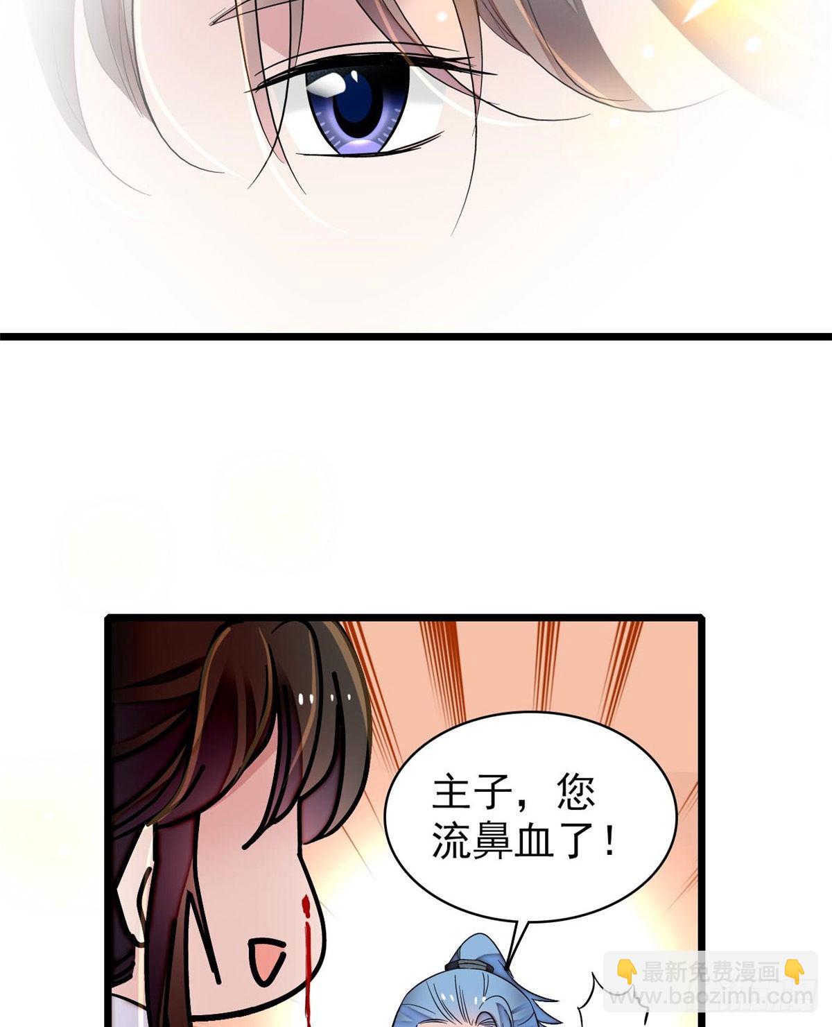 第122话 阿似的吻，甜软的(1/2)-第106话