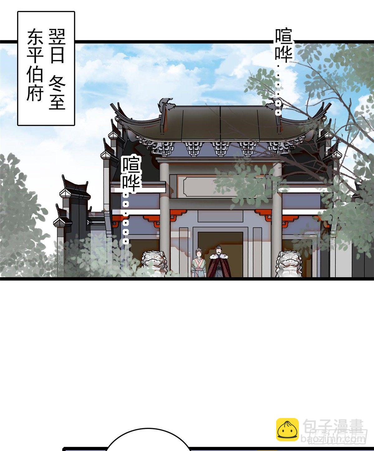 第122话 阿似的吻，甜软的(1/2)-第106话