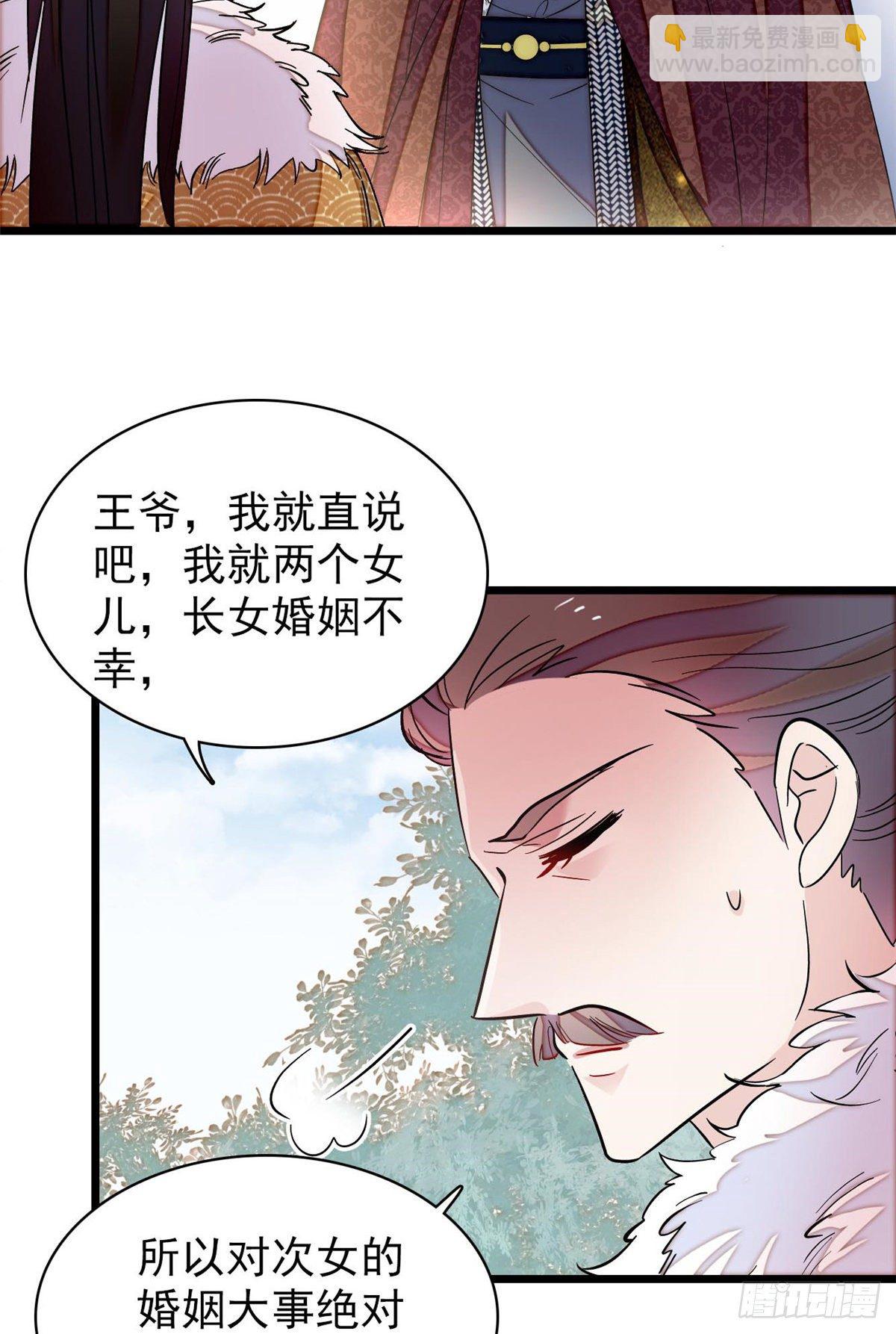 第122话 阿似的吻，甜软的(1/2)-第106话