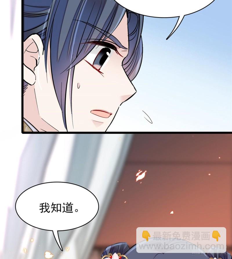 第124话 选妃宴会开始(1/2)-第108话