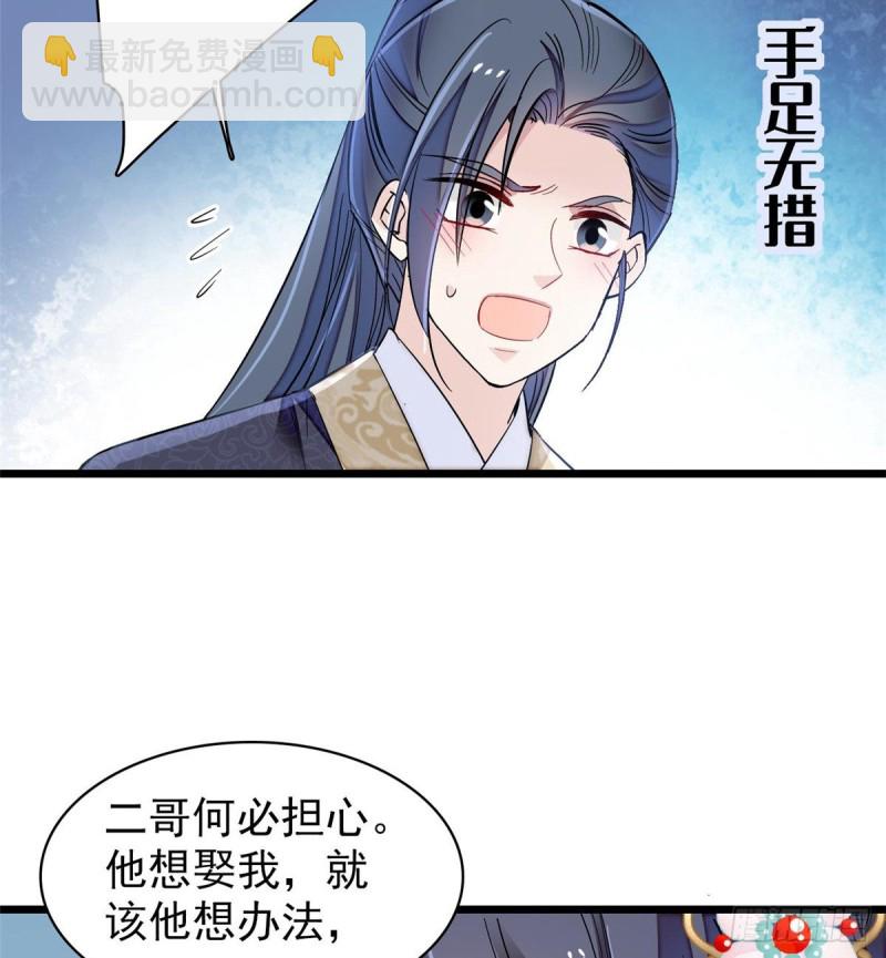 第124话 选妃宴会开始(1/2)-第108话