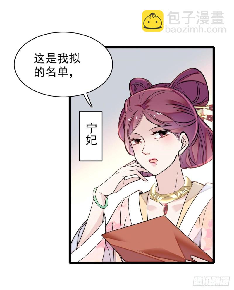 第124话 选妃宴会开始(1/2)-第108话