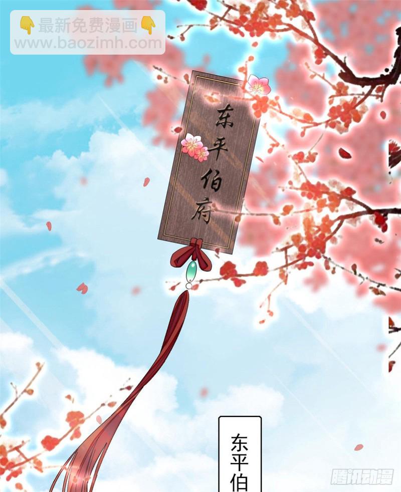 第124话 选妃宴会开始(1/2)-第108话