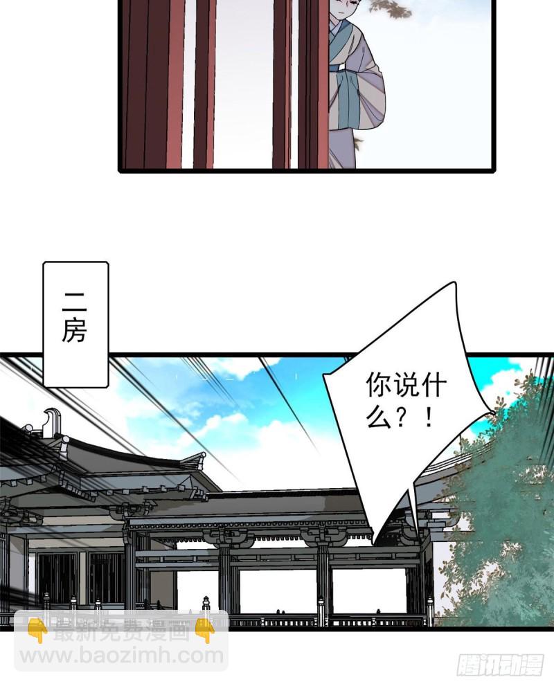 第124话 选妃宴会开始(1/2)-第108话