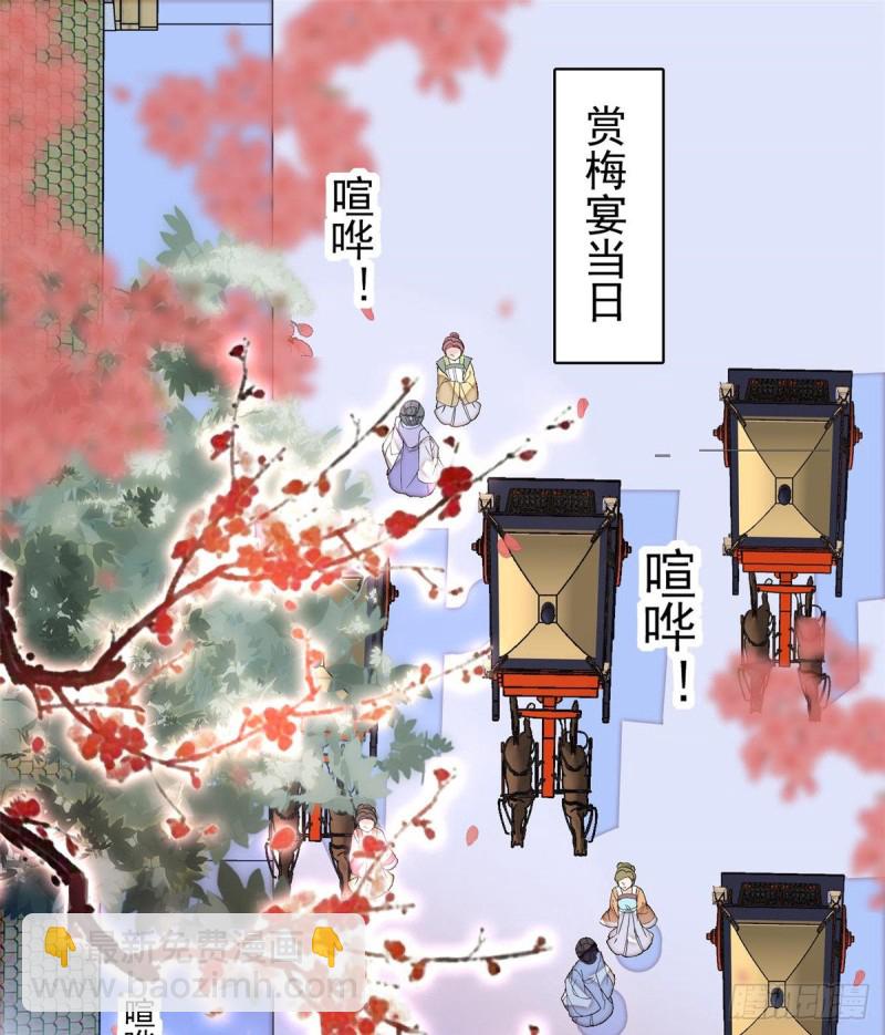 第124话 选妃宴会开始(1/2)-第108话