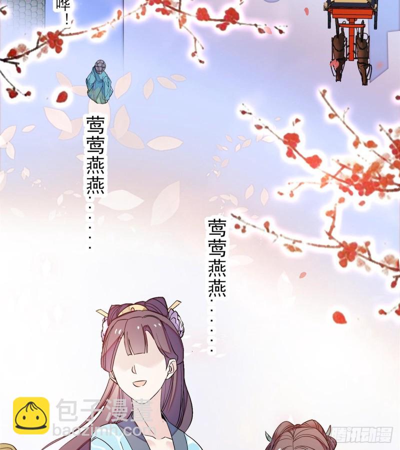 第124话 选妃宴会开始(1/2)-第108话