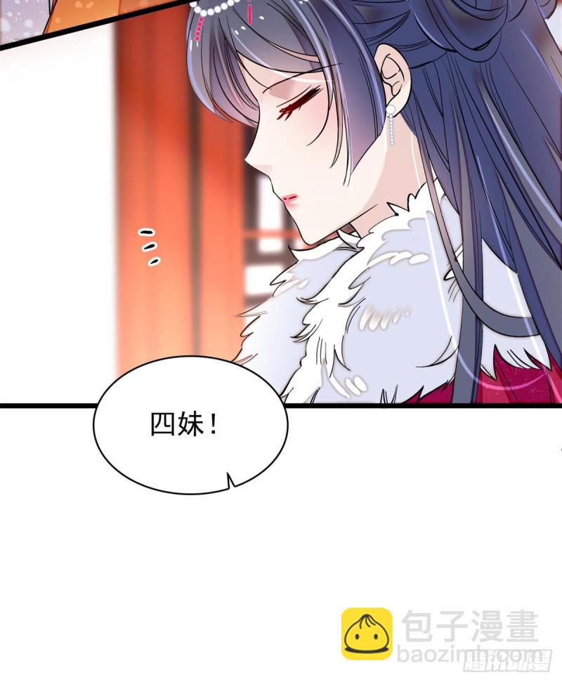 第124话 选妃宴会开始(1/2)-第108话