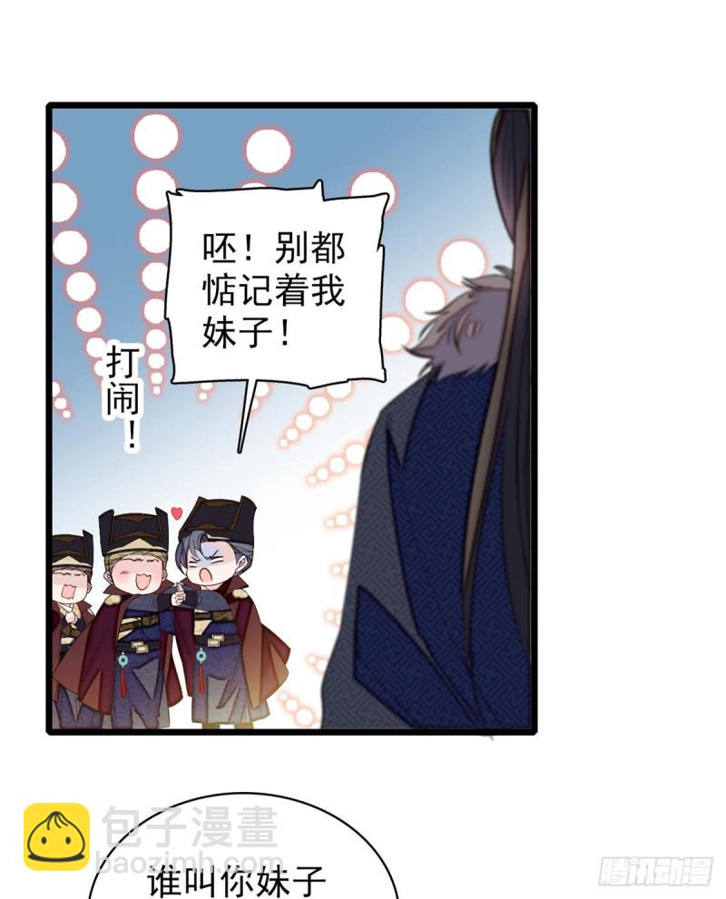 第124话 选妃宴会开始(1/2)-第108话