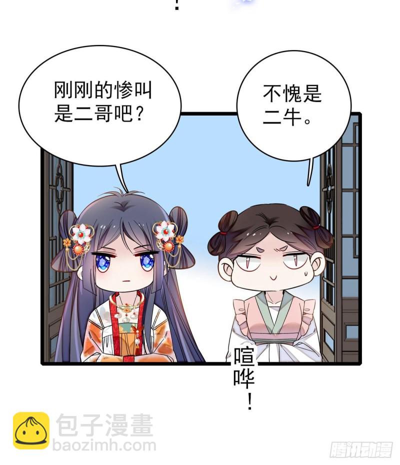 第124话 选妃宴会开始(1/2)-第108话