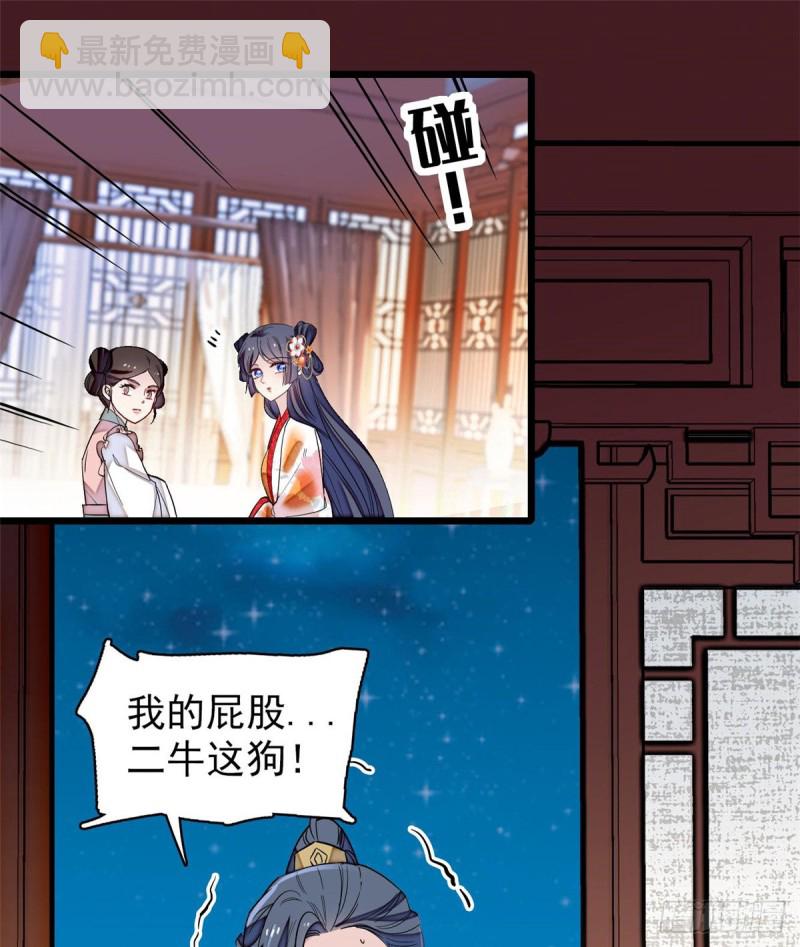 第124话 选妃宴会开始(1/2)-第108话