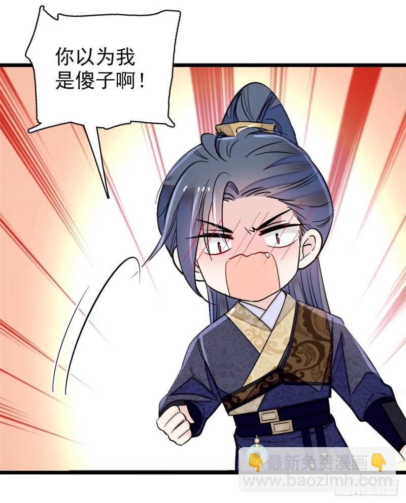 第124话 选妃宴会开始(1/2)-第108话
