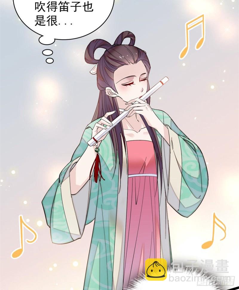 第126话 我的花只给你一人(1/2)-第110话