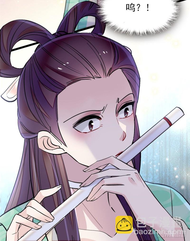 第126话 我的花只给你一人(1/2)-第110话