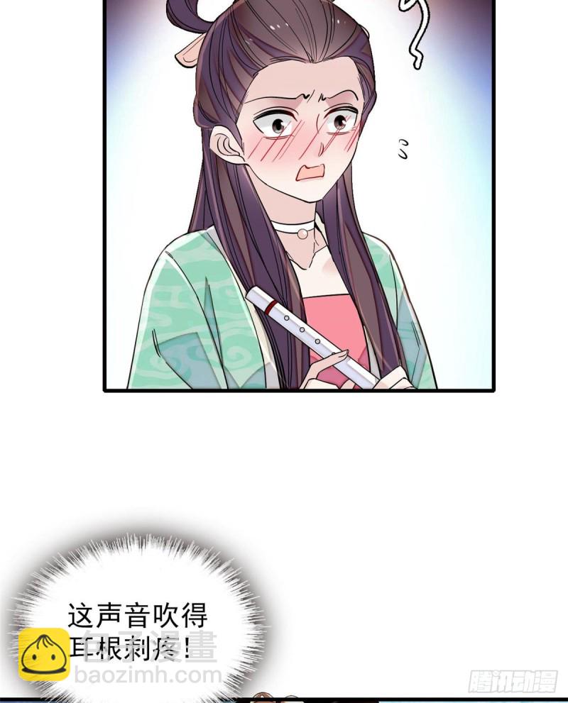 第126话 我的花只给你一人(1/2)-第110话