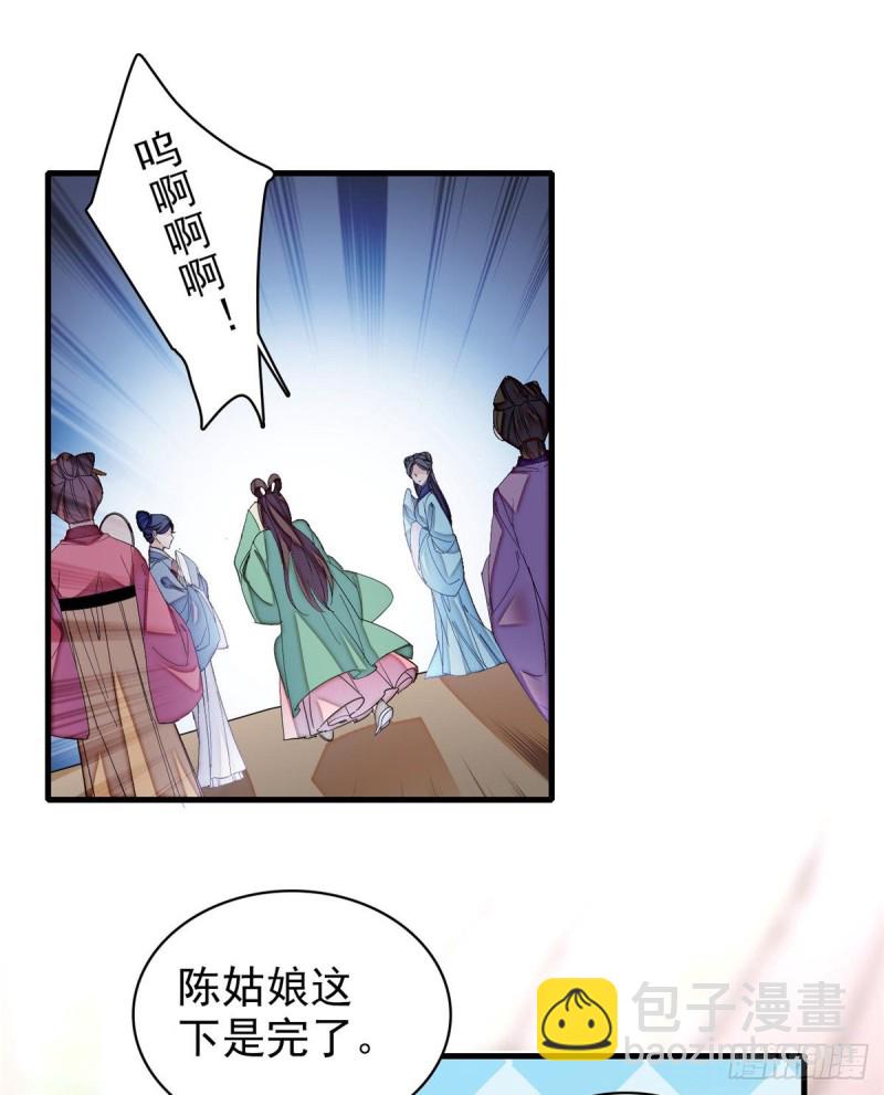 第126话 我的花只给你一人(1/2)-第110话