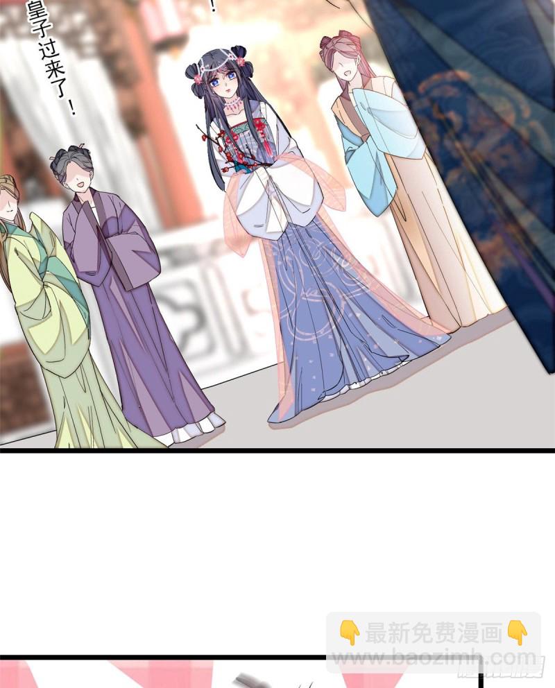 第126话 我的花只给你一人(1/2)-第110话