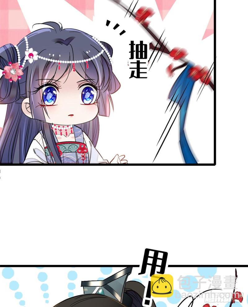 第126话 我的花只给你一人(1/2)-第110话