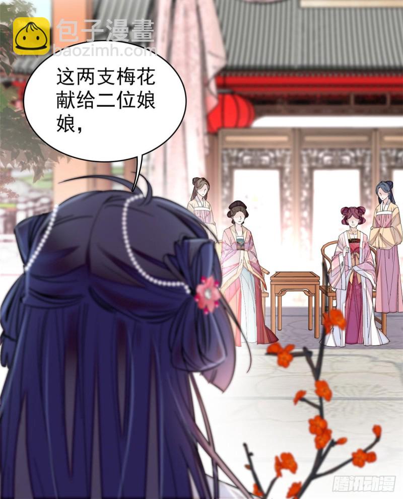 第126话 我的花只给你一人(1/2)-第110话