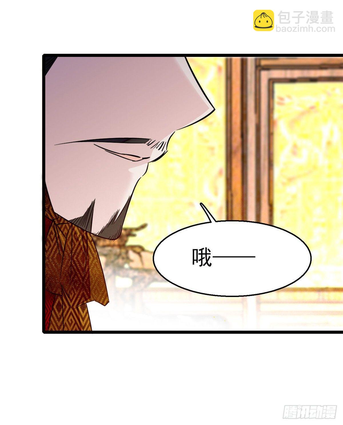 第12话 有情人终成眷属(1/2)-第14话