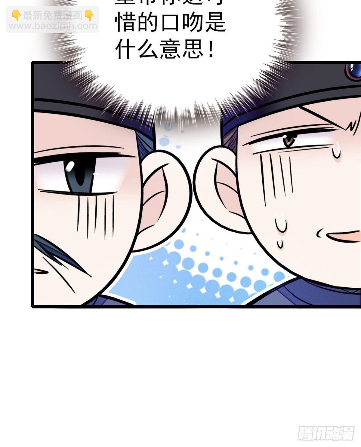 第12话 有情人终成眷属(1/2)-第14话