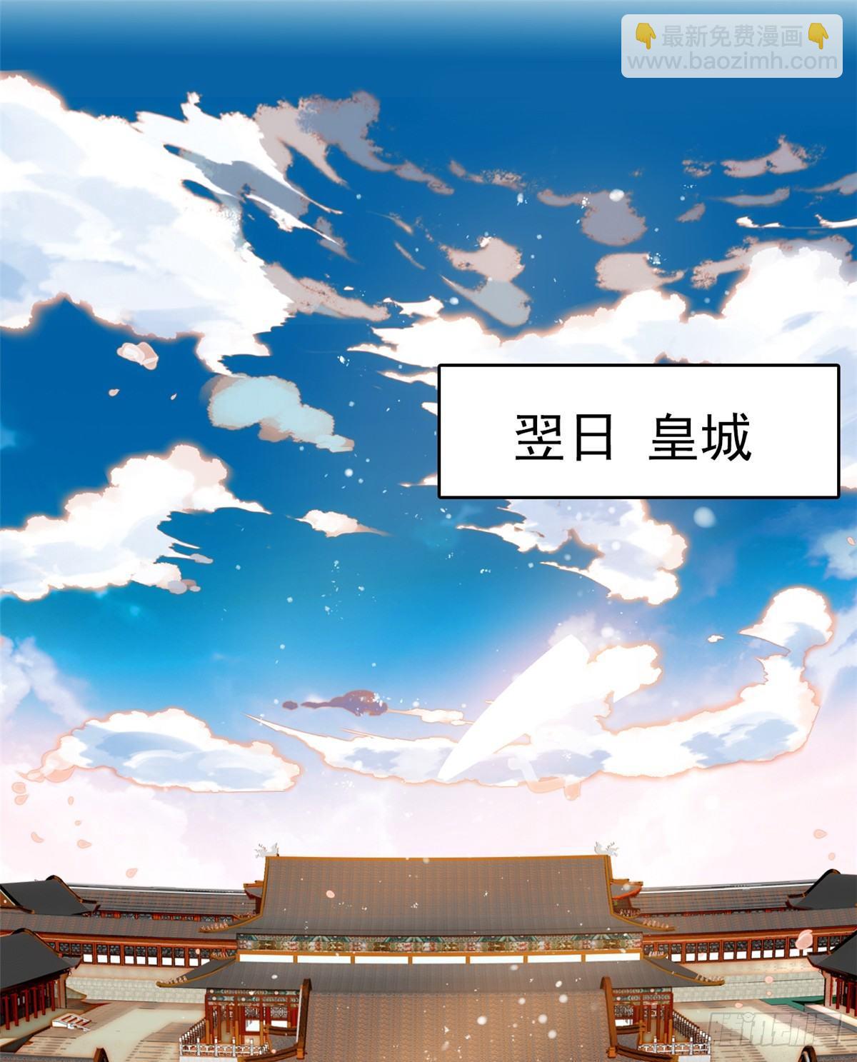 第12话 有情人终成眷属(1/2)-第14话