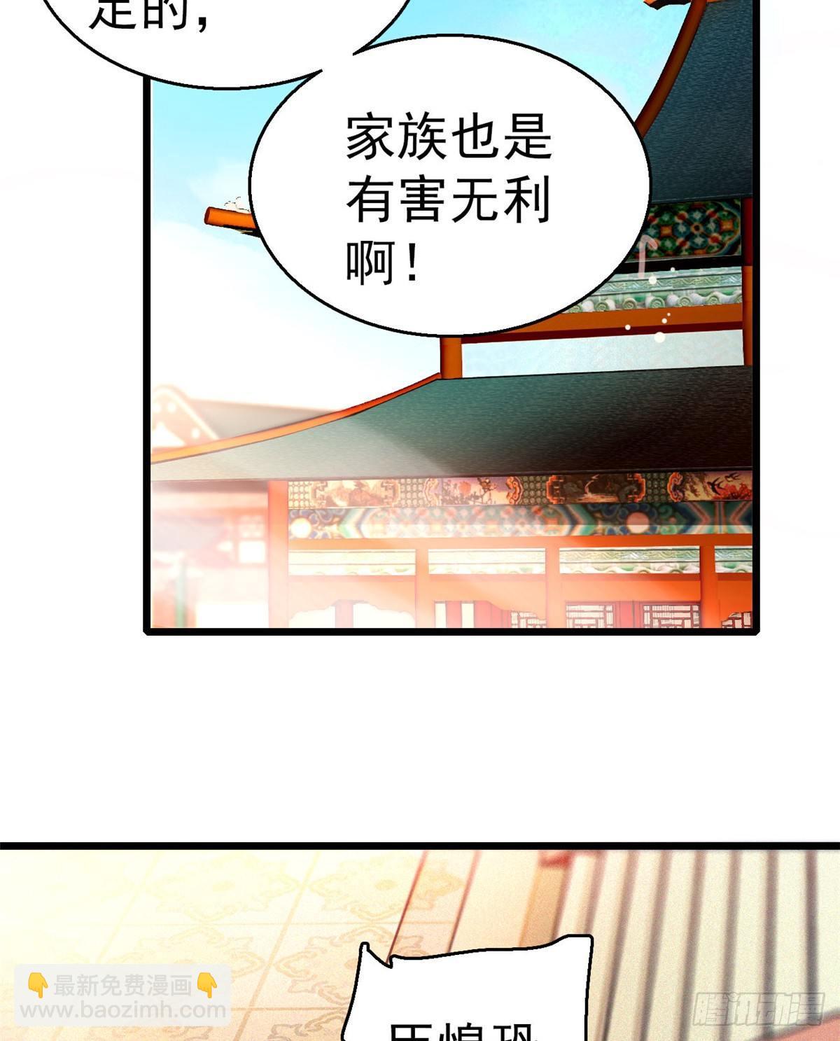第12话 有情人终成眷属(1/2)-第14话