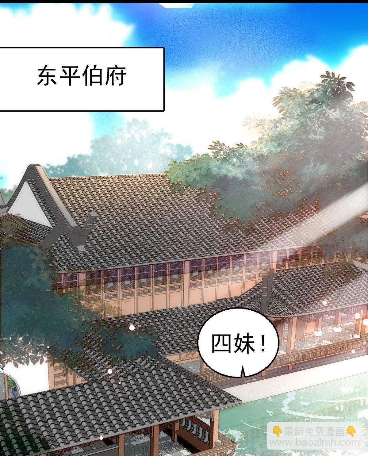 第12话 有情人终成眷属(1/2)-第14话