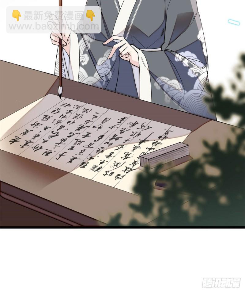 第128话 姜倩的毒计-第112话