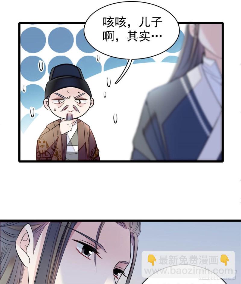 第128话 姜倩的毒计-第112话