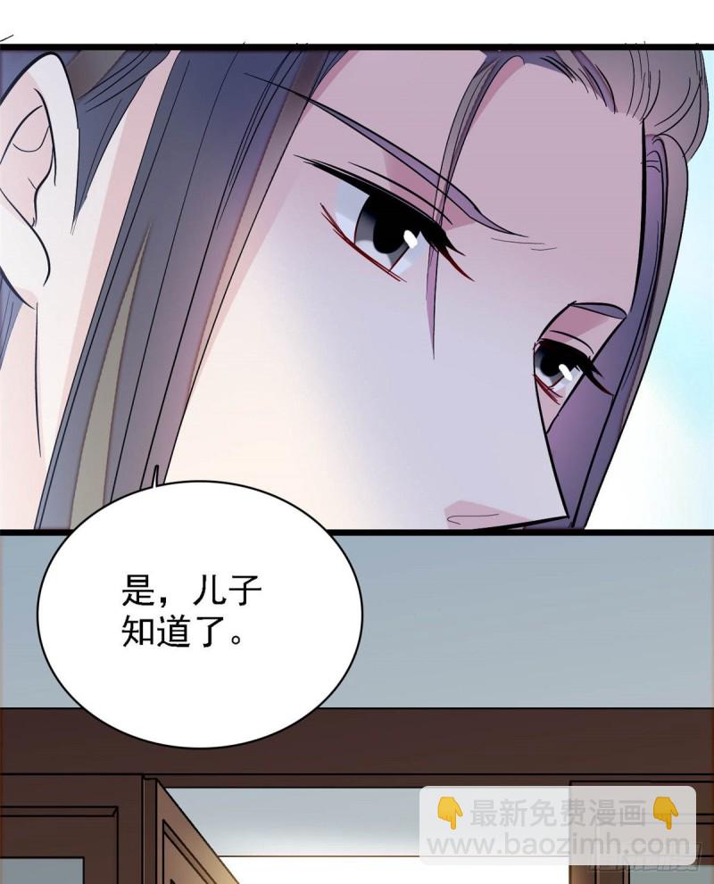 第128话 姜倩的毒计-第112话